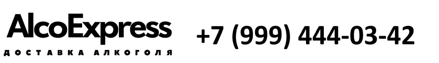 Доставка алкоголя Иркутск 